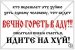 Удалите Пожалуста фотография #38