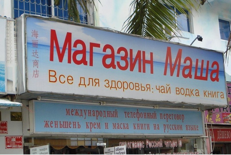 Сергей Делив | Уфа