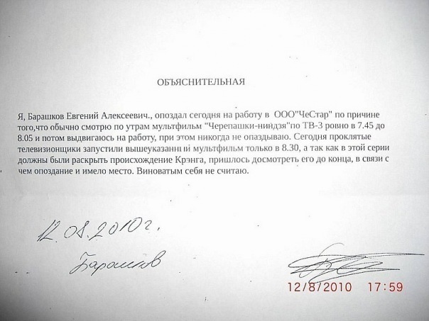 №130, Вадим Ляховский, Волковыск №130, Вадим Ляховский, Волковыск