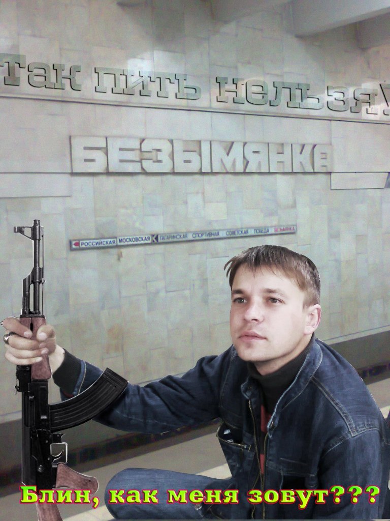 Дмитрий Агалаков | Оренбург