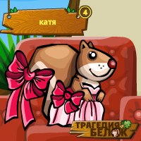 Катя Куликова Юрьевна | Щелково