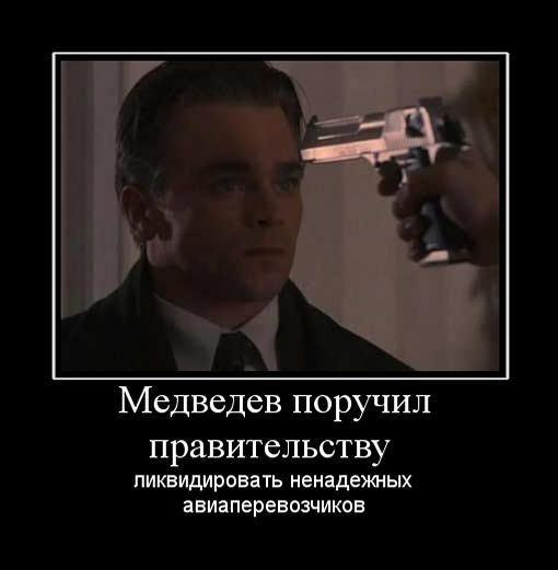 Илья Жамойдик | Красноярск