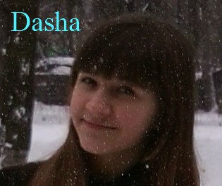 Дарья Духанина Андреевна______) | 