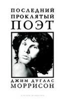 №33, Таня Лимар №33, Таня Лимар