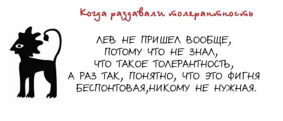 Галина Козловская | Москва