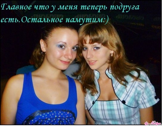 №10, Татьяна Заровная, 31 год, Овруч №10, Татьяна Заровная, 31 год, Овруч