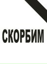 Фотография Андрей Старцев