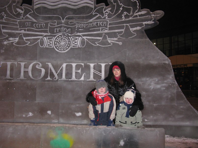 Юлия Мальцева | Тюмень