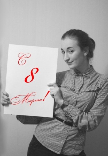 Анна Климова | Москва