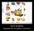 Фотография Просто Так