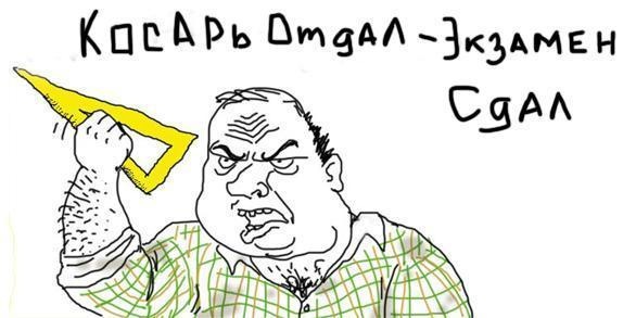 №58, Edik Pahalan, 37 лет, Ростов-на-Дону №58, Edik Pahalan, 37 лет, Ростов-на-Дону