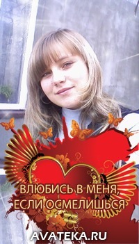 №12, Тетяна Безпалюк, Тернополь №12, Тетяна Безпалюк, Тернополь