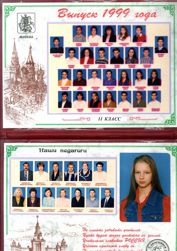 Фото профиля
