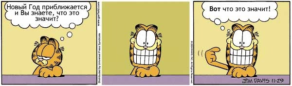 №2, Роман Каграманов №2, Роман Каграманов