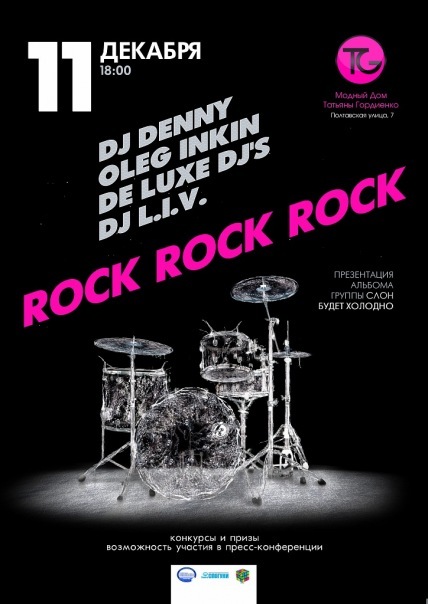 №35, Иван Лопато №35, Иван Лопато