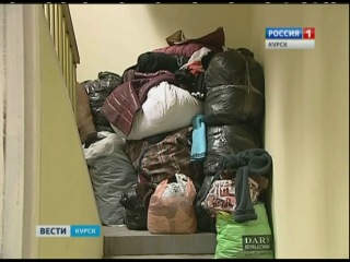 Магазин Спасибо Курск Официальный Сайт