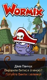 Діма Волков | Ровно