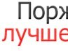 Саша Георгина | Пермь