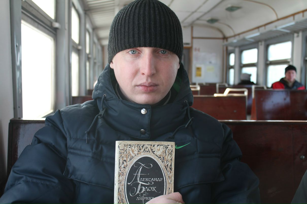 Evil Çtr | Кривой Рог