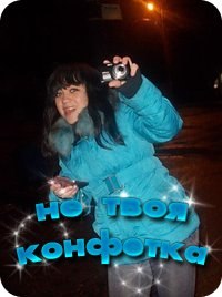 Анастасия Овчинникова | Рыбинск