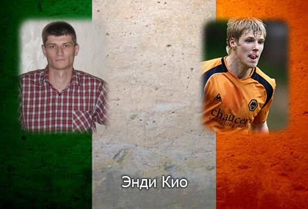Александр Берендеев | Киев