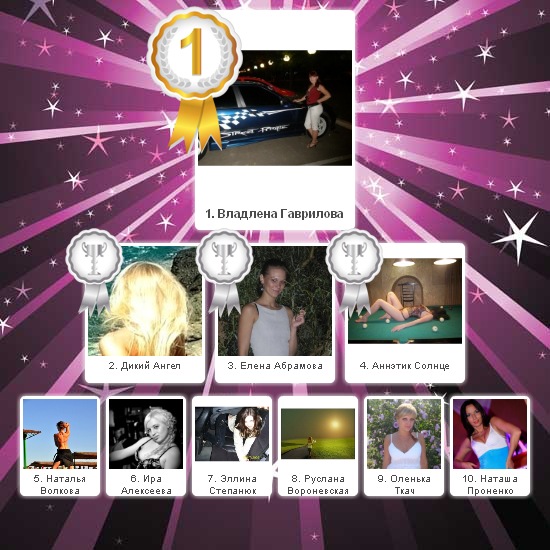 №51, Дима Ангел, Черноморск / Ильичевск №51, Дима Ангел, Черноморск / Ильичевск