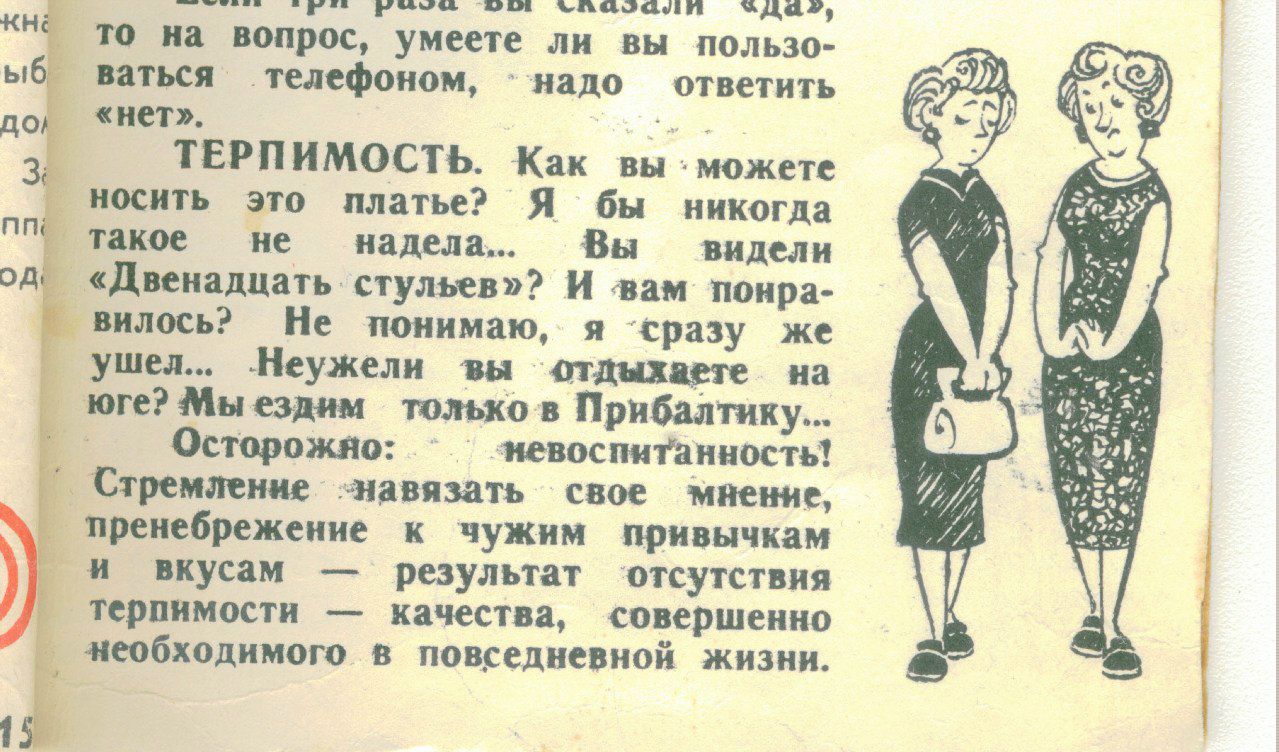 Оксана Варягина | Вологда