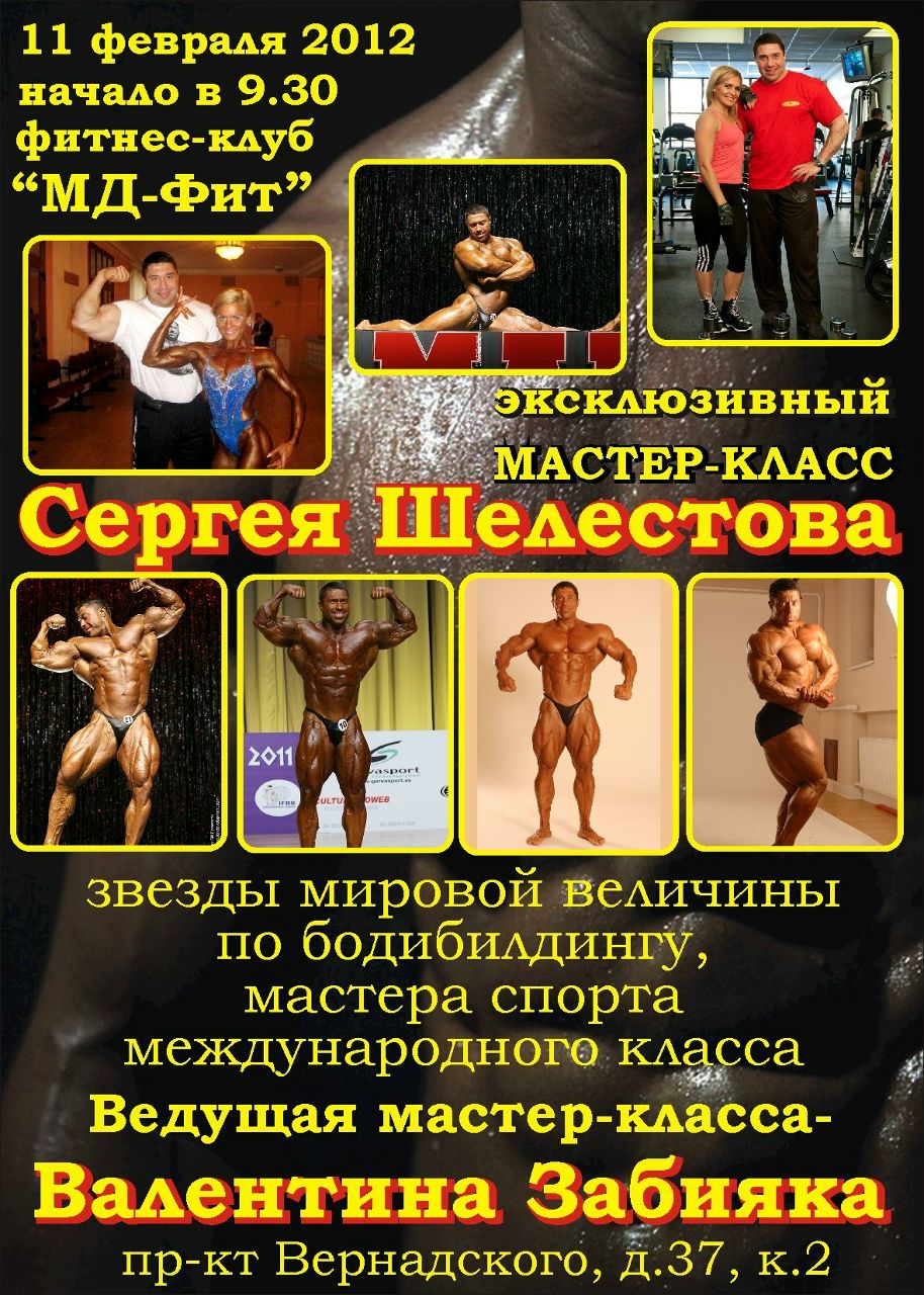 Ольга Котауси | Москва