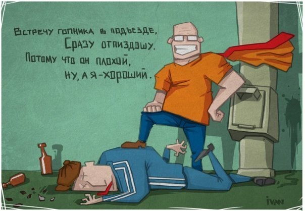 №162, Пьяное Божество, Киев №162, Пьяное Божество, Киев