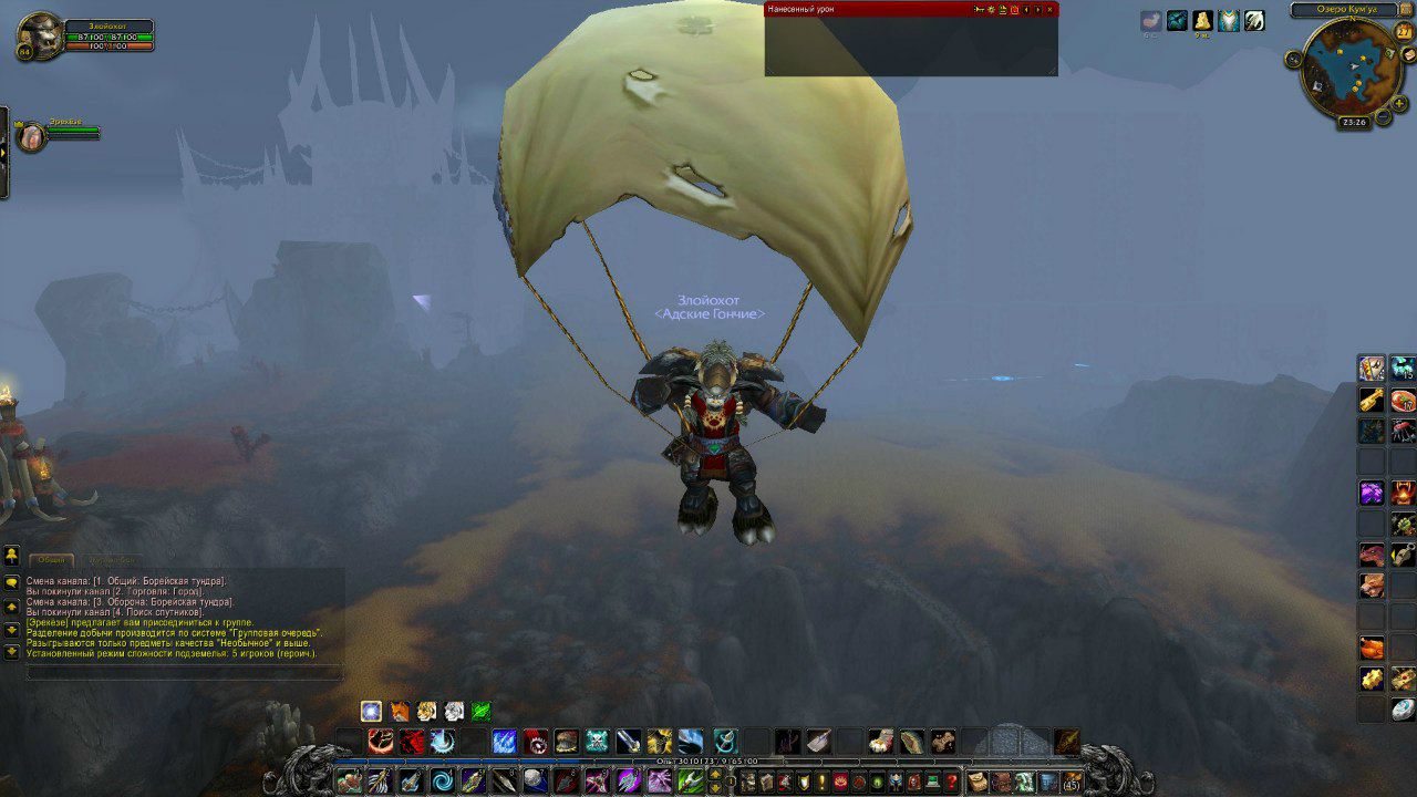 Олександр Пасічніченко Gunfiter | Киев