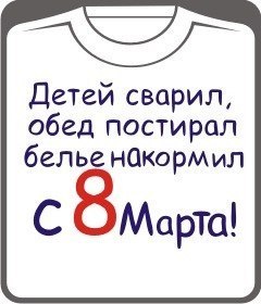 Тетяна Клапійчук | Черновцы