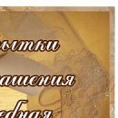 Владимир Шультайс, Санкт-Петербург, Россия, 06.03