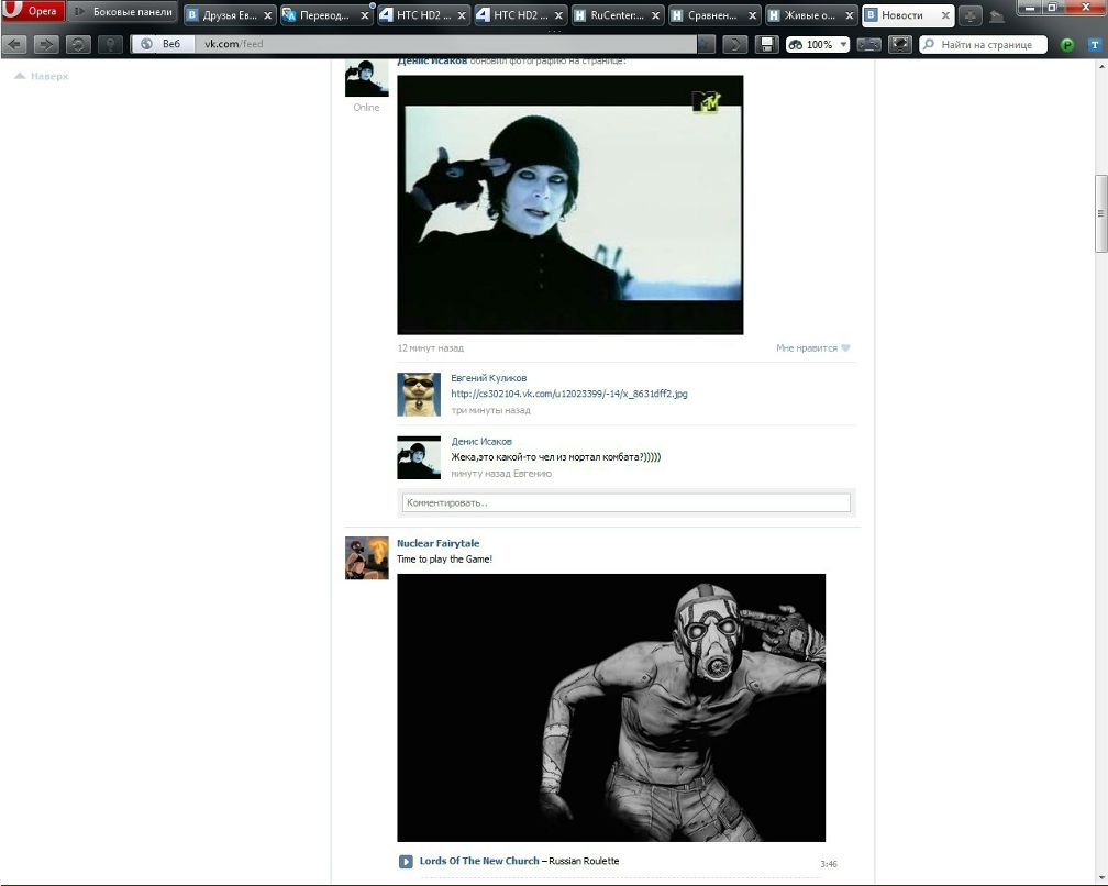 Евгений Куликов Николаевич | Иваново