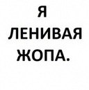 Ируся Содоль | Киев