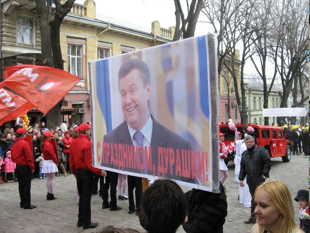 Максим Московенко | Киев