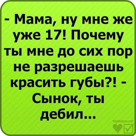 №17, Влад Кунах №17, Влад Кунах