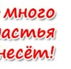 №130, Юля Остапенко(Шестопалова), 38 лет, Днепр (Днепропетровск) №130, Юля Остапенко(Шестопалова), 38 лет, Днепр (Днепропетровск)