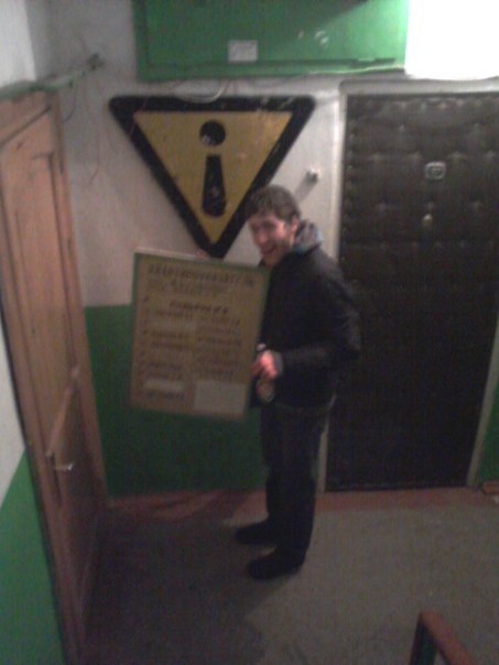 Жорик Устиненко durex jr | Симферополь