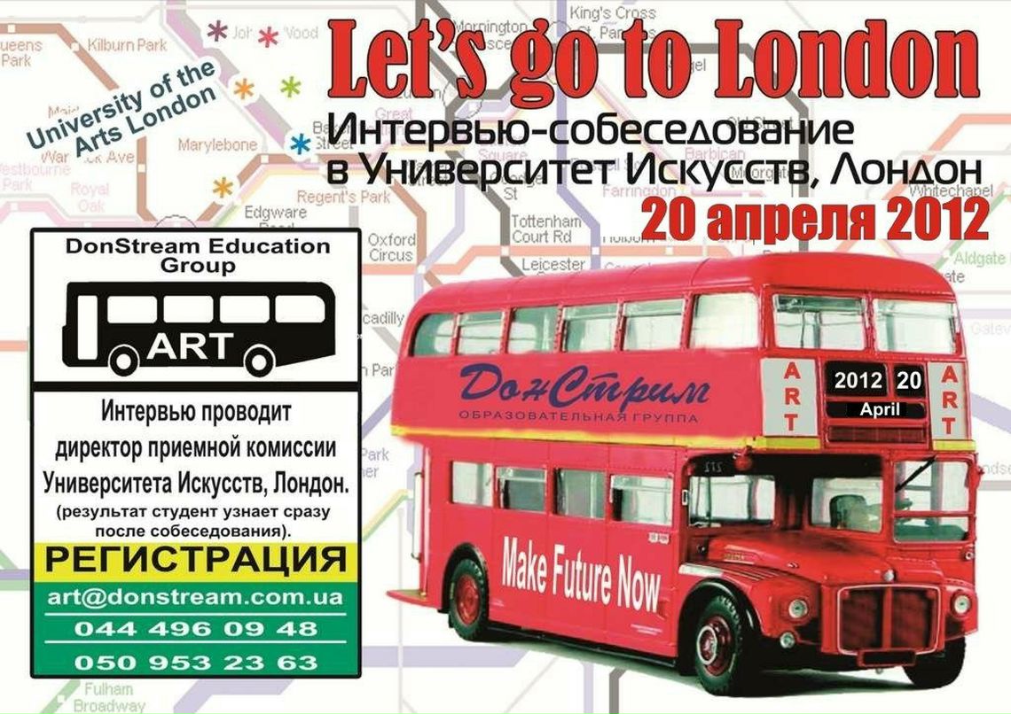 Оле Солонько | Киев