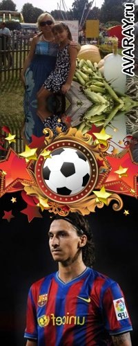 №5, Лиза Залесская №5, Лиза Залесская