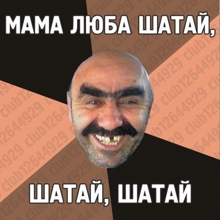 Сашок Данилов Death_666 | Чебоксары