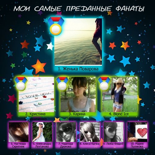 №40, Стас Агашков, Луганск №40, Стас Агашков, Луганск