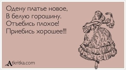 Александра Плугарева | Москва