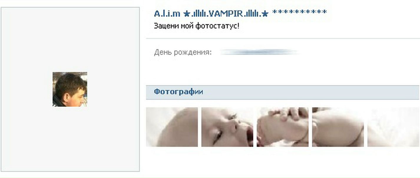 №101, Алие Krovavaya, Бахчисарай №101, Алие Krovavaya, Бахчисарай