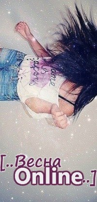 Ольга Александрова | Москва