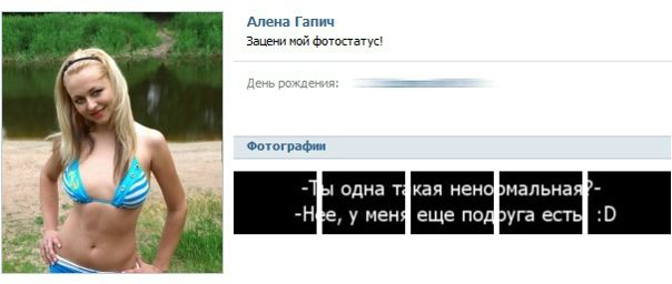 №143, Лиана Шешеня, Павлоград №143, Лиана Шешеня, Павлоград