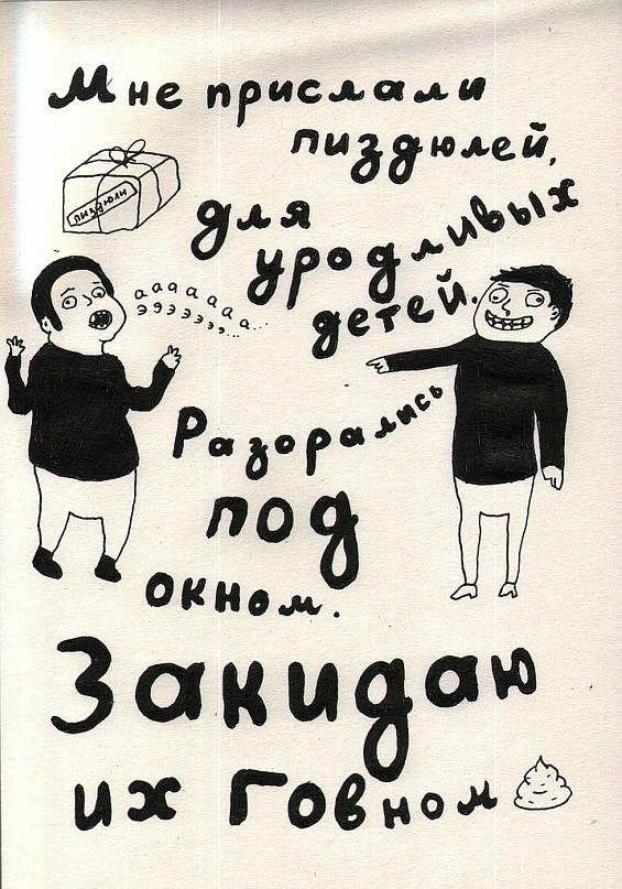 Юлия Зленко | 