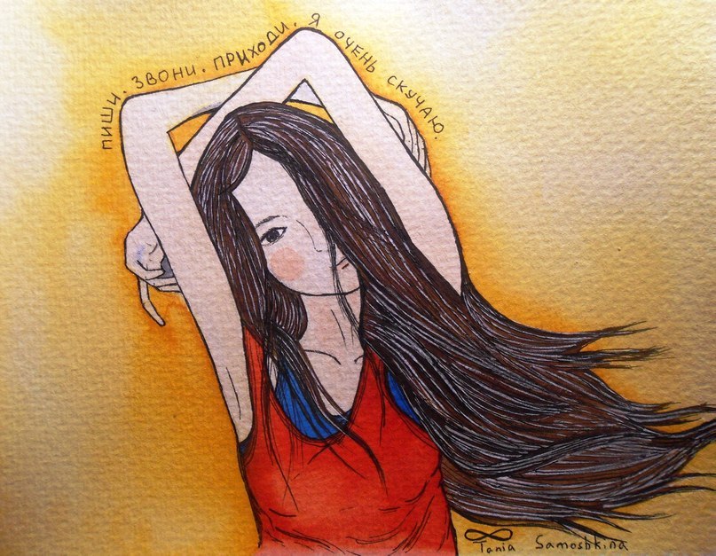 Варюга Варюжный | Самара