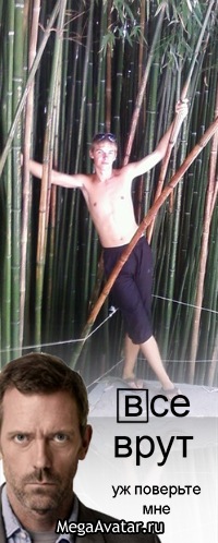 №2, Дима Ткачёв, Харьков №2, Дима Ткачёв, Харьков