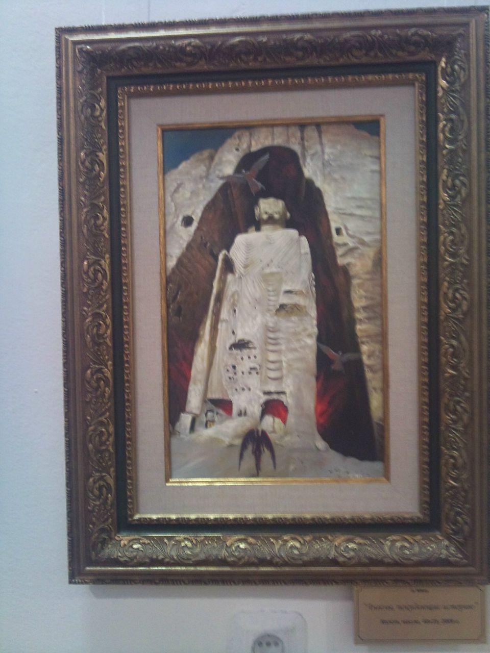 Дарья Антропова | Екатеринбург